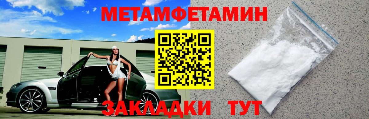 АМФ Premium Дальнегорск