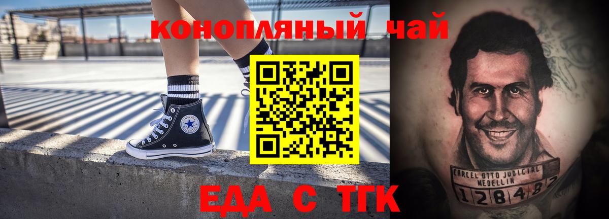 Меф   Дальнегорск  АМФ   Магазины продажи наркотиков  Гашиш  Канабис  Вход с VPN 