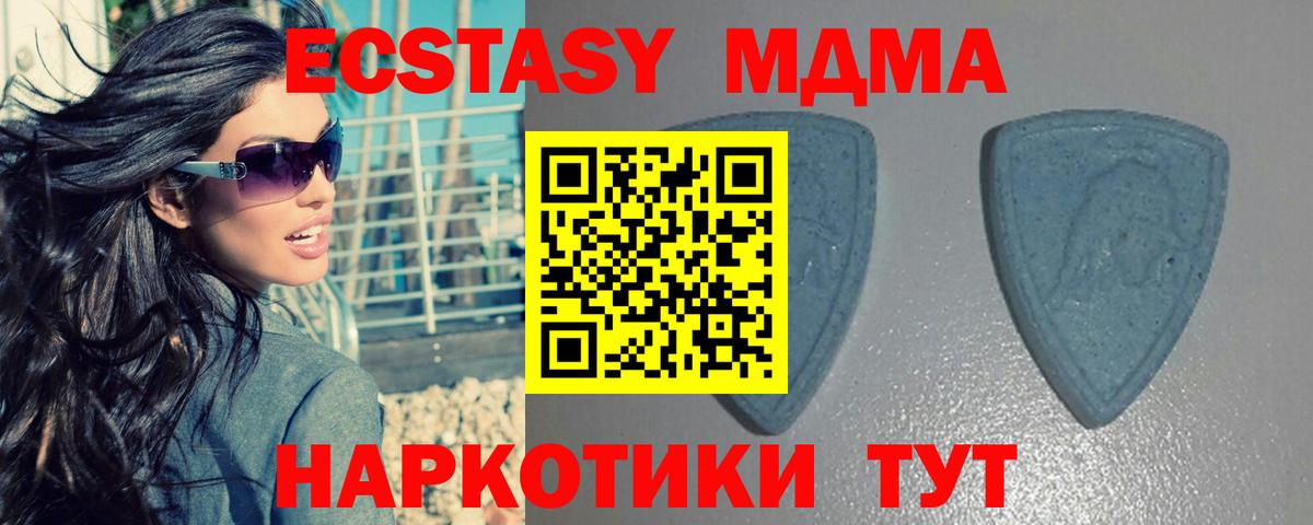 Дальнегорск  Экстази Cube  Ecstasy ешки  Вход с VPN 