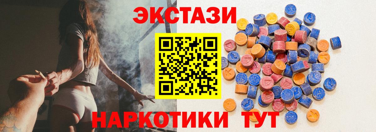 Амфетамин Дальнегорск