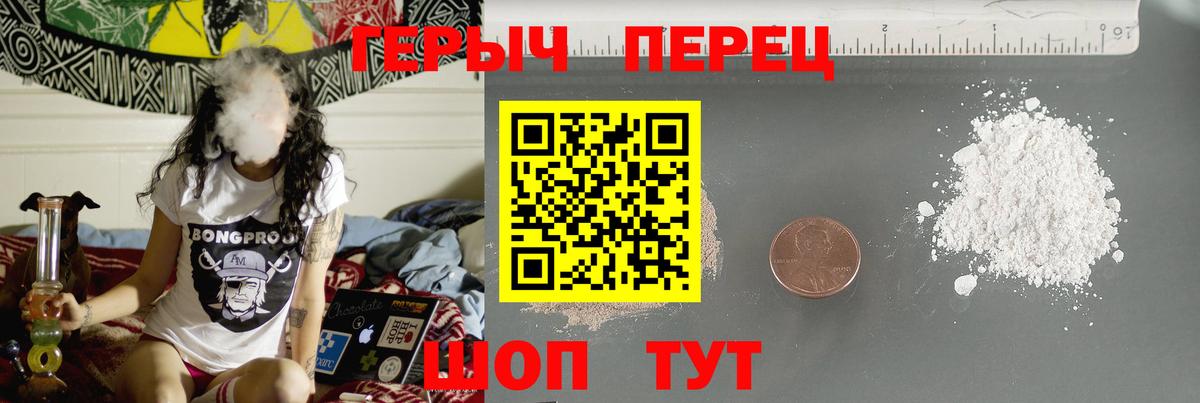 Героин афганец Дальнегорск