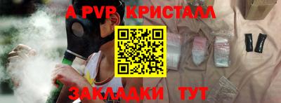 марихуана Первоуральск