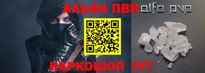 мяу мяу кристалл Пенза