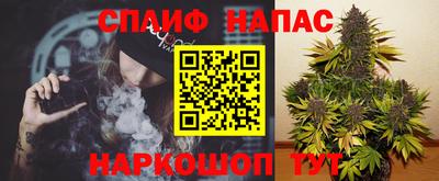 мяу мяу кристалл Пенза