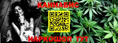 мяу мяу кристалл Пенза