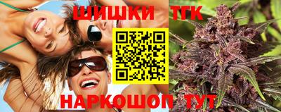 марихуана Первоуральск