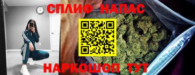 мяу мяу кристалл Пенза
