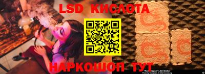мяу мяу кристалл Пенза