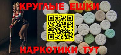 мяу мяу кристалл Пенза