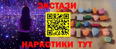 марихуана Первоуральск