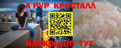 mdpv Партизанск