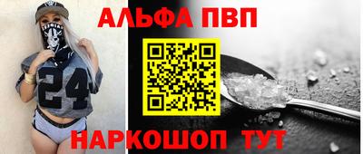 mdpv Партизанск