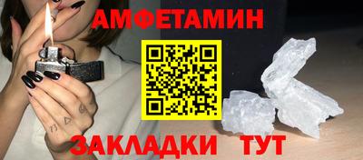 мяу мяу кристалл Пенза