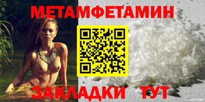 марихуана Первоуральск