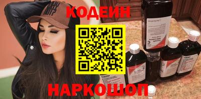 мяу мяу кристалл Пенза