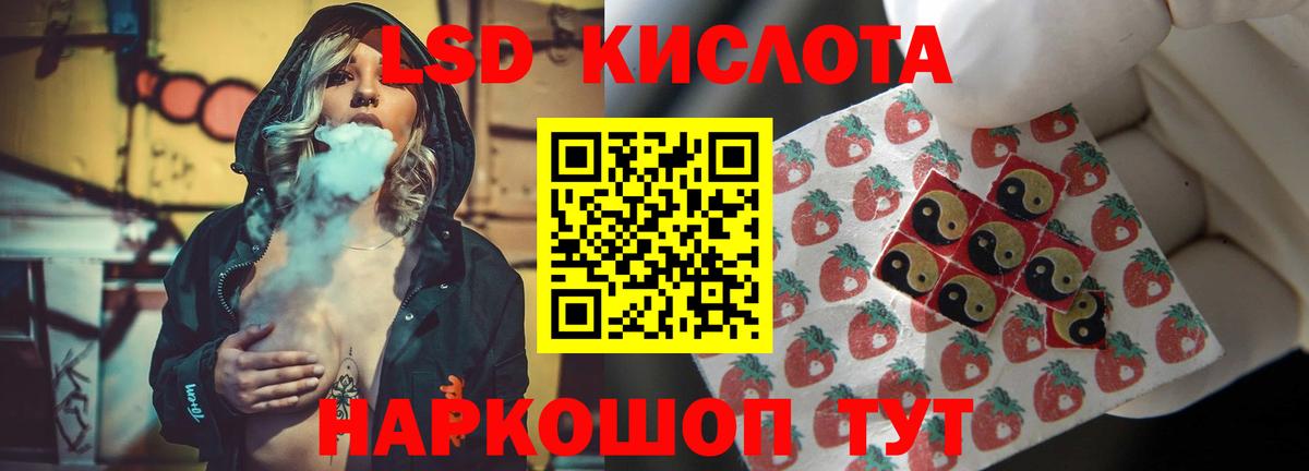 LSD-25 экстази кислота Дальнегорск
