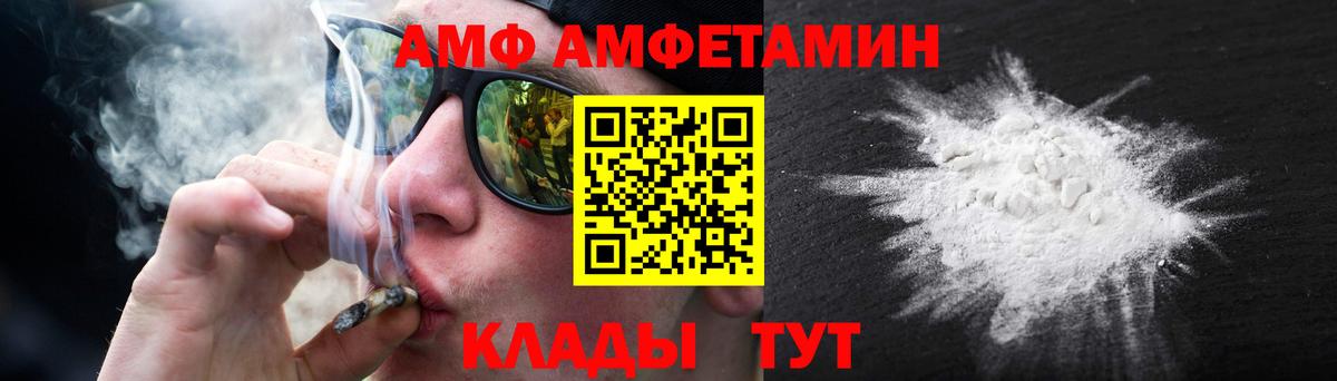 Дальнегорск  Первитин мет  Вход с VPN  Первитин мет 