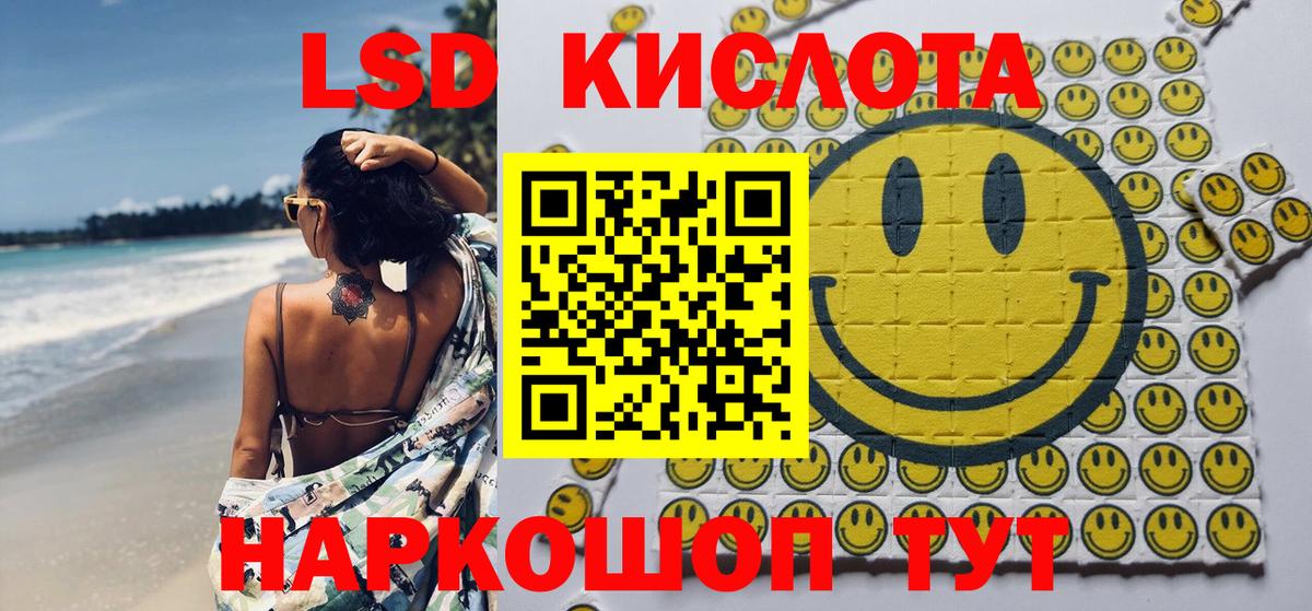 Марки 25I-NBOMe  Вход с VPN  Дальнегорск  Марки N-bome 1,5мг 