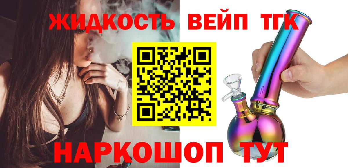 ТГК концентрат Дальнегорск