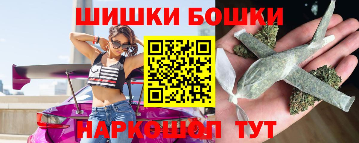 Канабис семена Дальнегорск
